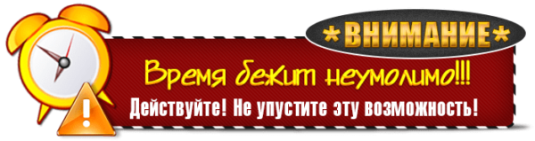 Сайт в Ашхабаде под ключ — изображение 4