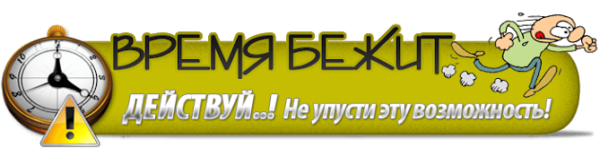 Сайт в Ашхабаде под ключ — изображение 7