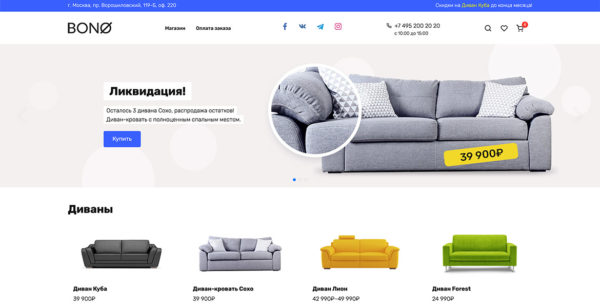 Интернет-магазин в Туркменистане — изображение 2