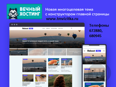 Дизайн новостного бизнес блога в Туркменистане