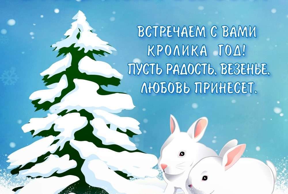 Поздравления с Новым годом для партнеров АРАССА