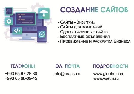 Срочные оперативные новости