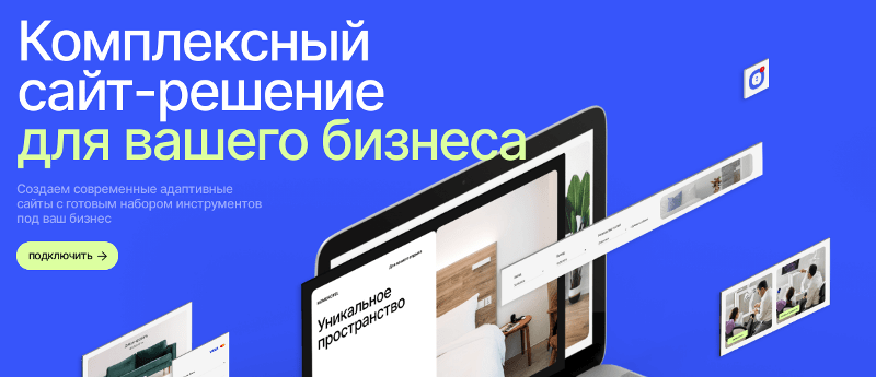 Создание сайта в Туркменистане по продуктам питания
