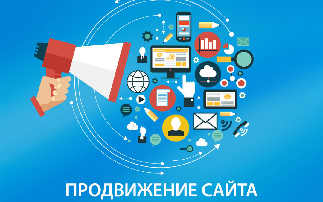 Поможем вам обойти конкурентов